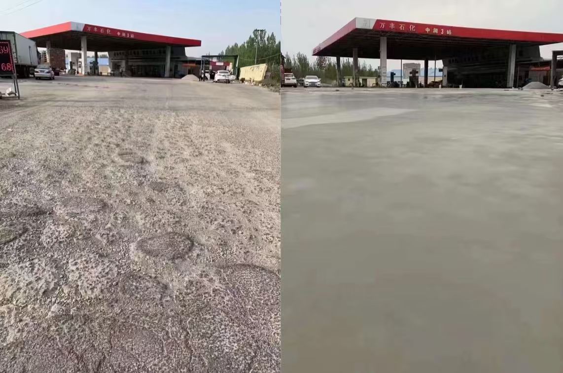 天全水泥道路抢修料 混凝土地面修补砂浆