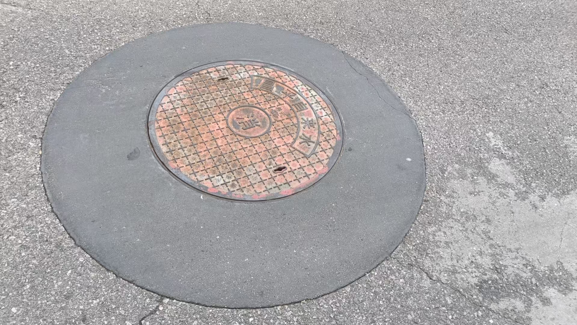 天全井周速凝加固料